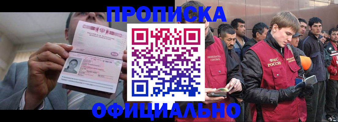 регистрация в Ковдоре