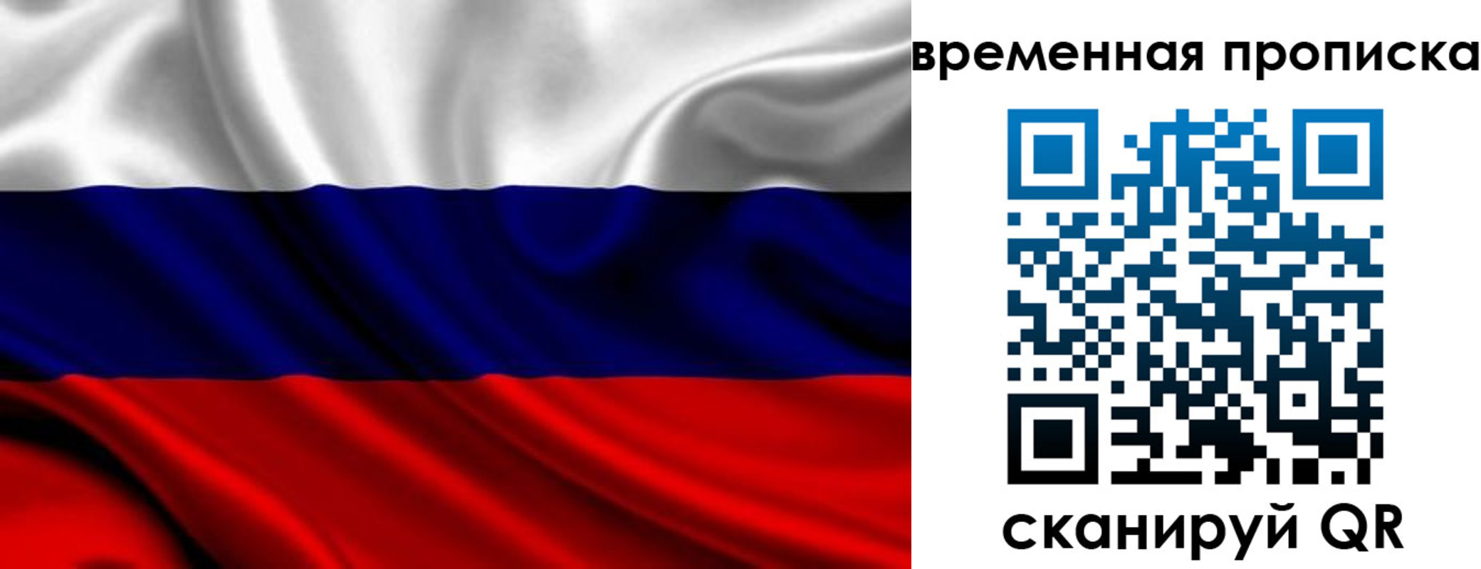 прописка для школы в Ковдоре